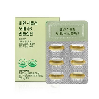 6. 비건 식물성오메..