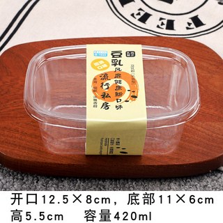 사각 티라미수 보틀 50pcs 상자 토스트 빙수 카페 용기 보틀케이크 도시락 무뚜껑, 직사각+두유 스티커, 100개