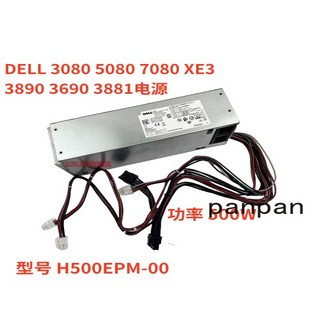 H500EPM 00 DELL 상품 이미지