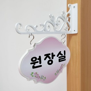 오케이사인 문패 DN 반패 명패