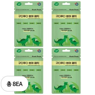 구디푸디 썸머 패치 유아야외활동용품 18p 세트