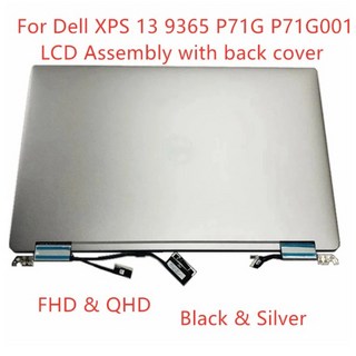 델 XPS 13 9365 LCD