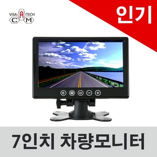 VCM-7000 차량용 모니터