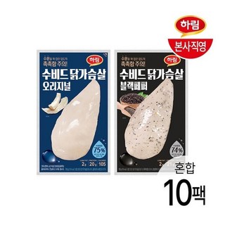 베스트) 수비드 닭가슴살 블랙페퍼 5팩 + 오리지널 5팩, 1세트, 100g