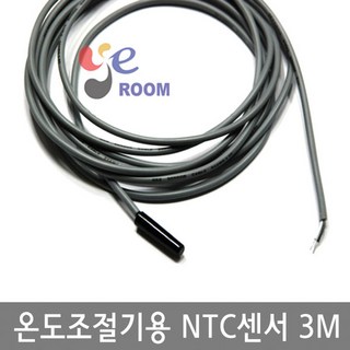 4. 온도조절기용 N..
