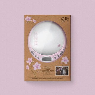 아이유 꽃갈피 셋 리메이크 앨범