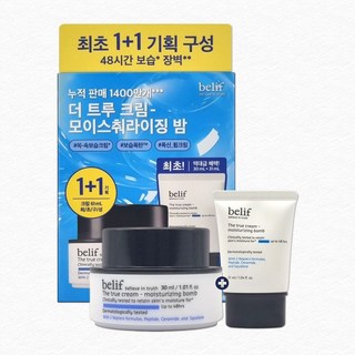 빌리프 더 트루 크림 모이스춰라이징 밤, 1개, 60ml
