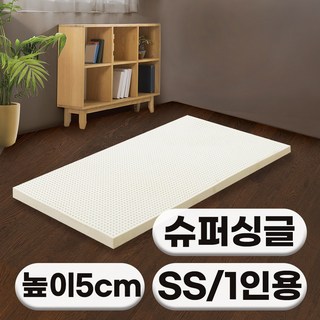 4. 에코어 천연라텍..