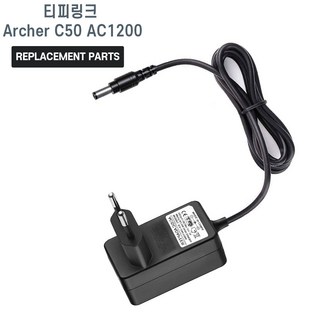 TP-LINK Archer C50 AC1200 유무선 공유기 호환 어댑터 1개 – Archer C50 전용 tplink와이파이 TP-LINK Archer C50 AC1200 유무선 공유기 호환 어댑터 1개 – Archer C50 전용 tplink와이파이