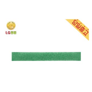LG휘센 벽걸이 에어컨 GGRD필터 SJQ066SAQW SJQ066AANW SJQ063SAW SJQ066AANW2643248