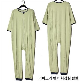 노인 우주복 요양원 치매복 성인 치매환자복 어르신 병원