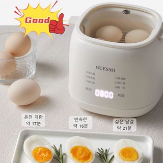 가정용 소형 전자동 계란찜기 다용도 예약 계란찜기, 베이지