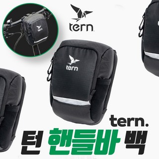 턴 자전거 핸들바백 주요 특징 상세 스펙