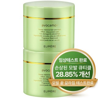 아보카도 오일 헤어팩