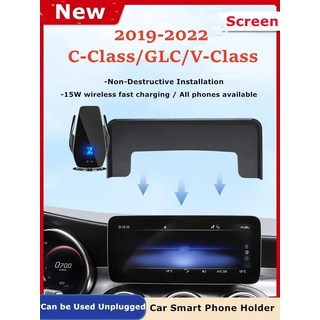 2019 2022 메르세데스 벤츠 C 클래스 GLC V 클래스용 자동차 스크린 폰 무선 충전기 내비게이션 GPS 마운트 브래킷, 1개