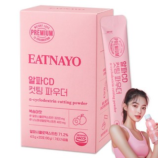 있나요 알파cd 분말 파우더 알파시클로덱스트린 식약청인증 복숭아 맛, 1개, 20회분