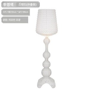 투명 침실조명