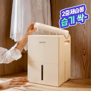 4. 온더스 미니 제..