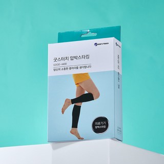 굿스터치 압박스타킹
