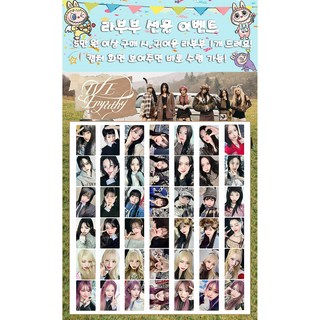 아이브 인형 미니브 봉제 굿즈