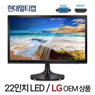 TG삼보 24인치 LED 중고 모니터 TW5511