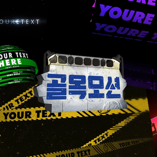 3. 인트로 영상 제..