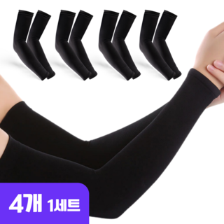 템클 4개입 남녀공용 여름 골프 팔토시 쿨토시