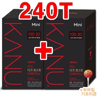 카누 다크로스트 미니 아메리카노 커피스틱 총240T+기프티콘사은품, 1개, 239개입, 0.9g