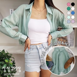 상상그이상 여성용 크롭거즈남방 여름 숏기장 긴소매 시스루 셔츠 자외선차단 레이어드 베이직핏 체형커버 세미크롭 시원한 원단 티셔츠 필수템 카라넥 편안한 착용감 얇은소재 해변룩