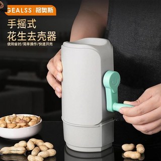 해바라기씨 견과류 Imperial 페피타 대형 튀김 바삭바삭하고, 깍기