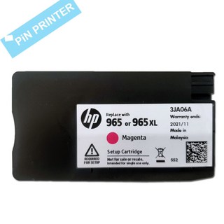 HP 9010 오피스젯프로 정품카트리지