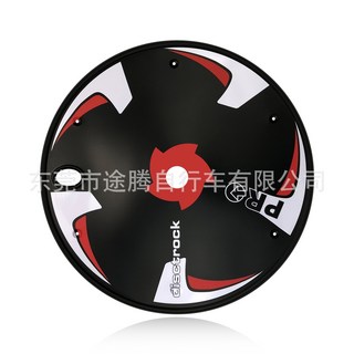 자전거 디스크 휠 커버 700C