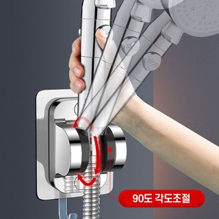 생활진심 각도조절 샤워기 거치대 홀더 걸이 무타공, 1개, 미포함, 실버