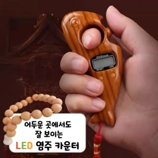 미니컬러카운터11