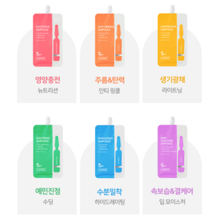 큐어레스트 앰플 세트