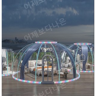 4. 돔하우스 방갈로..