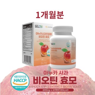 탈모예방 모발강화 두피건강강화 속눈썹강화 비오틴 맥주효모, 1세트, 60회분
