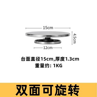 주물 손물레 알루미늄 케이크 도자기 17cm 체험판 케이크돌림판 원형 50 핑크, 낮은 15cm