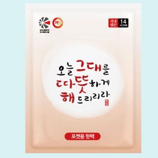 대형 포켓용 핫팩 120개입 등산 캠핑 혹한기 필수품