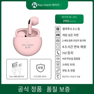 무선 블루투스 헤드셋
