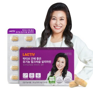 락티브 간에 좋은 유기농 밀크씨슬 실리마린 500mg x 60정 6박스, 6개