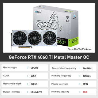 갤럭시4060ti 그래픽 카드