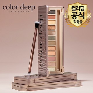 4. [공식몰] 컬러..