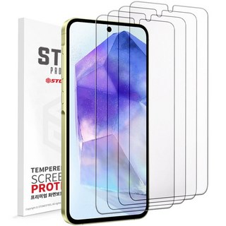 스톤스틸 1+1+1+1 갤럭시 A55 5G 고투명 액정 보호 강화유리 필름