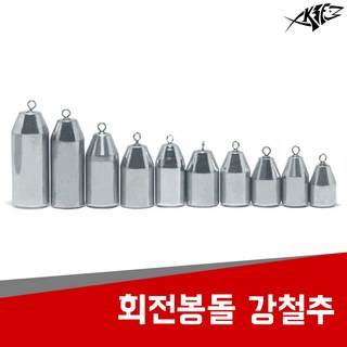 현진피싱 회전봉돌 친환경 강철추 쭈꾸미 다운샷 싱커 봉돌 낚시용품 고리추, 1개, 6개입