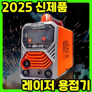 이쵸우 2025 신제품 레이저 용접기 휴대용 가정용 소형 용접 220V 1개 이쵸우 신형 5.1KW 상품 이미지