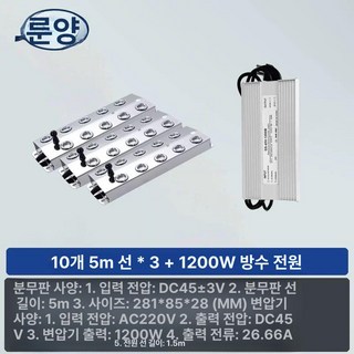 안개발생기 폭포 스모그 수족관 미스트 수반 포그머신, 10구 일대삼 + 1200W 방수 전원