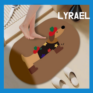 클레어라 심플 원형 발매트