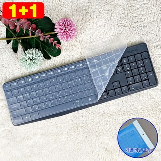 로지텍 K235 MK235 K375S MK315 키스킨 실리콘 키보드덮개 커버