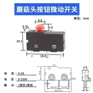 마이크로 롤러 레버 암 정상 개방 폐쇄 리미트 스위치 2 핀 3 5A KW11-3Z 100, 17 KW11-3Z-5, 1개